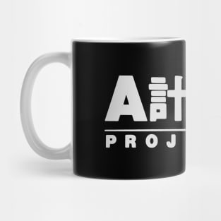 Project A II (Chinese) Mug